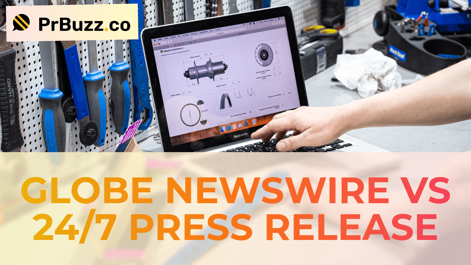 Globe Newswire vs 24/7 Press Release